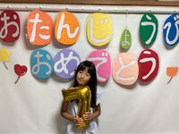 イベント | 学童保育 じゃんぷ