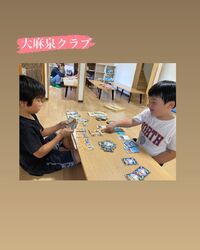 【学童保育じゃんぷ大麻泉第２クラブ】事務机オフィスデスク100鍵付き 大麻泉第2クラブ | 学童保育 じゃんぷ